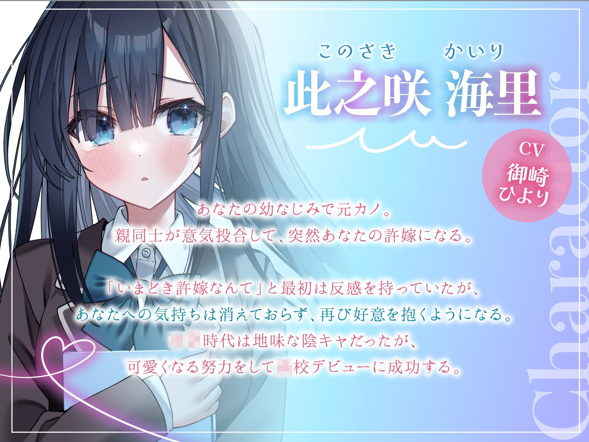 突然許嫁になった元カノ幼なじみと青春えっち-結婚することになったから両想いのセックスしよ【KU100】_1
