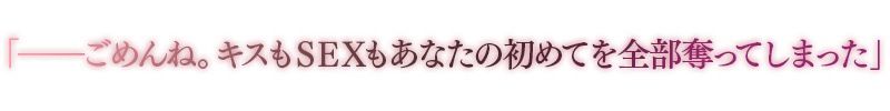 雪恋おま○こフレンズ 〜先に仕掛けたのは響お姉ちゃん・ダウナー姉の甘煽り搾精…でも底なし精力なのでいつのまにか分からせてました。〜 サンプル1