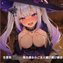 【敗北契約×孕ませ堕ち】生意気ち〇っ子敗北魔女のご主人媚び媚び服従ご奉仕 〜プライドぐずぐず溶かして危険日中出し（はーと）〜（全120分）