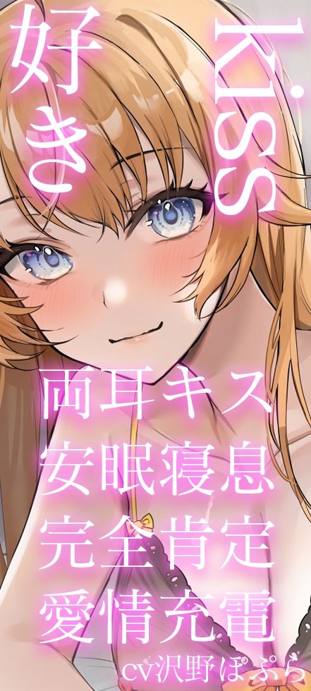 お屋敷メイドシャルロッテのWスキ×キスご奉仕_2