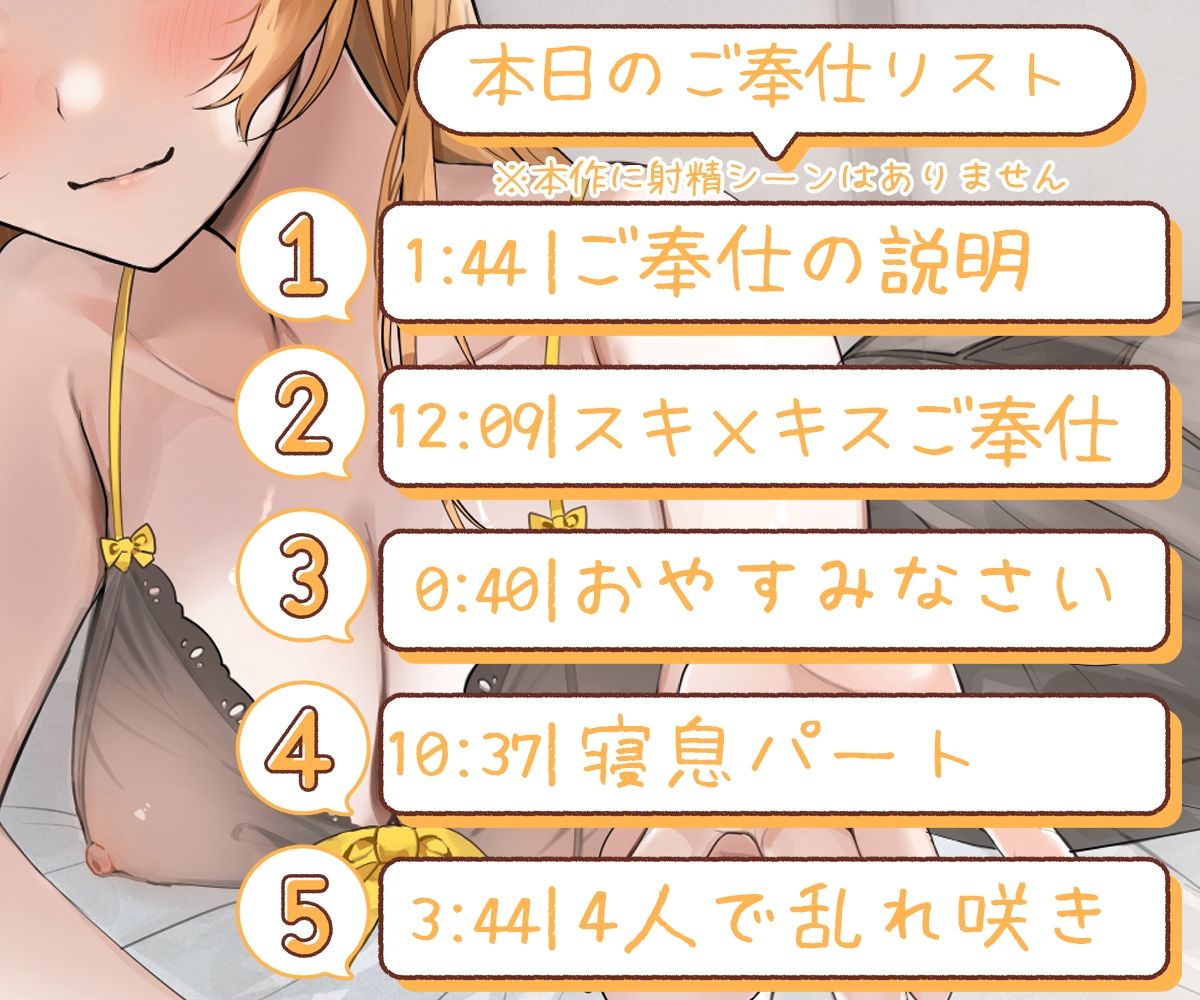 お屋敷メイドシャルロッテのWスキ×キスご奉仕_5