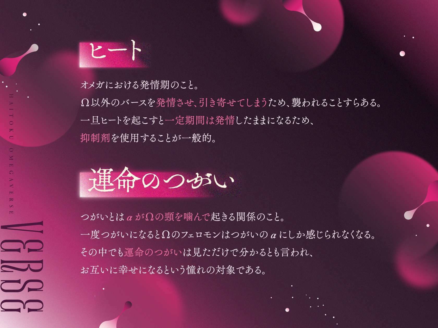 【背徳オメガバース】隣のお兄ちゃんたちとよしよし発情溺愛えっち 〜ヒートが来るたび番にしてくれと兄弟から抑制剤代わりに精子を注がれてます〜 サンプル4