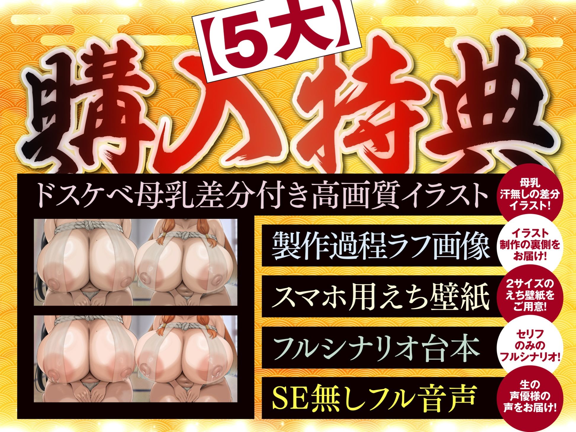 サンプル-退魔剣士と？姫様は、ガチ恋嫁で駄々甘ママ♪〜喧嘩する嫁姑たちと仲良くチンハメ鬼ごっこ♪〜【KU100】 - サンプル画像