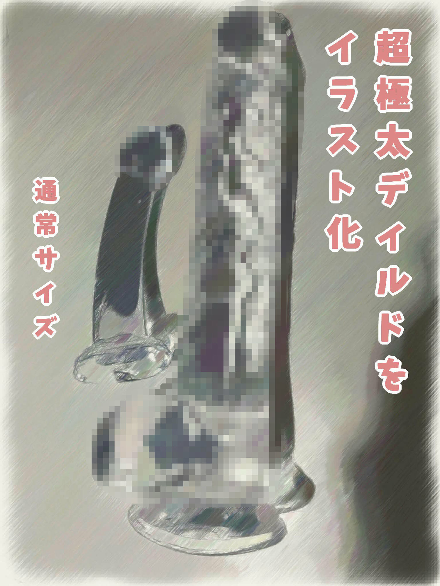 サンプル画像