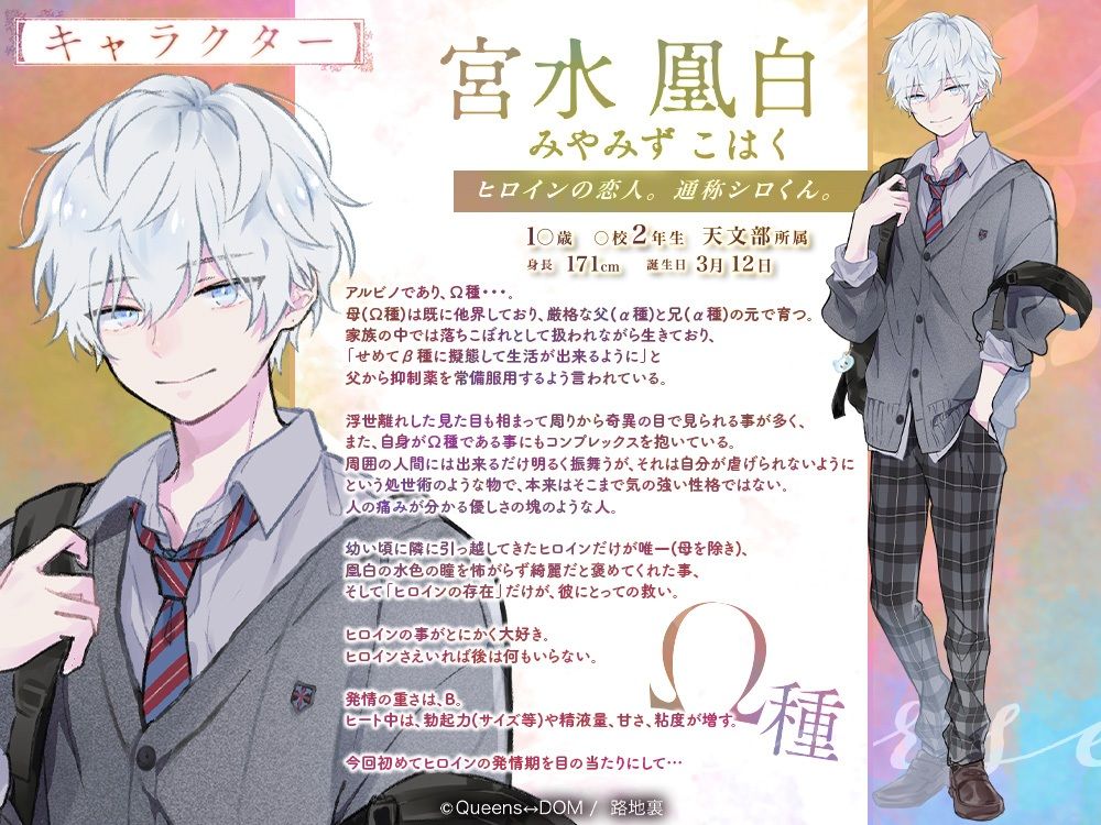 【いちゃあま発情交尾×共依存×溺愛確約】理性熔蝕Ω -シロくんLÜ-【KU100使用】 サンプル3