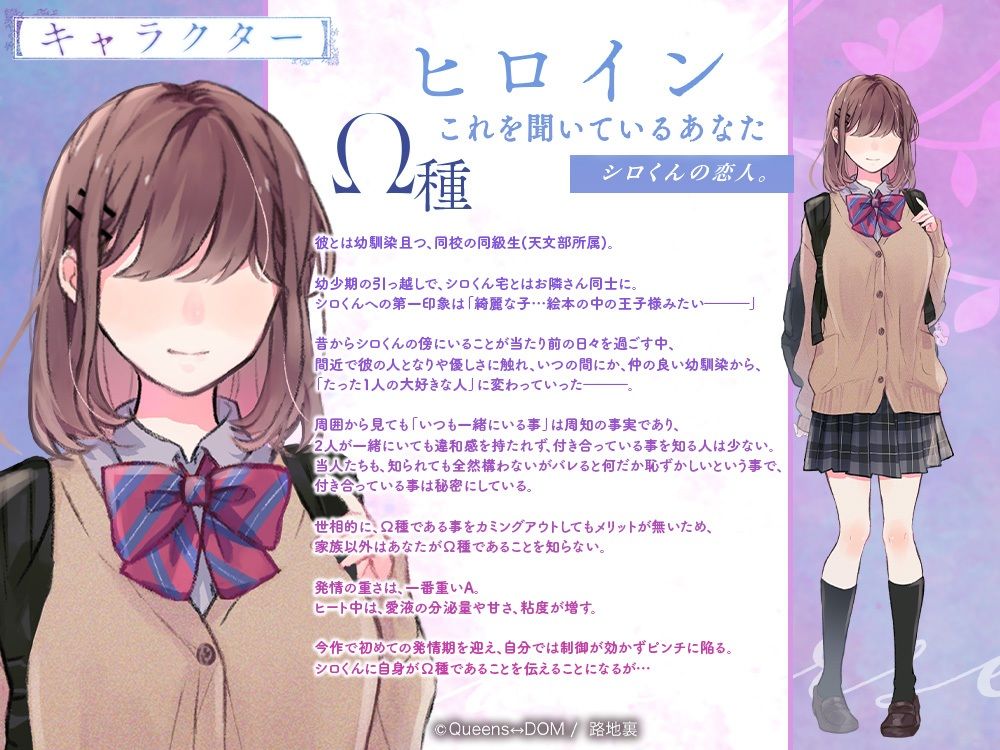 【いちゃあま発情交尾×共依存×溺愛確約】理性熔蝕Ω -シロくんLÜ-【KU100使用】 サンプル4