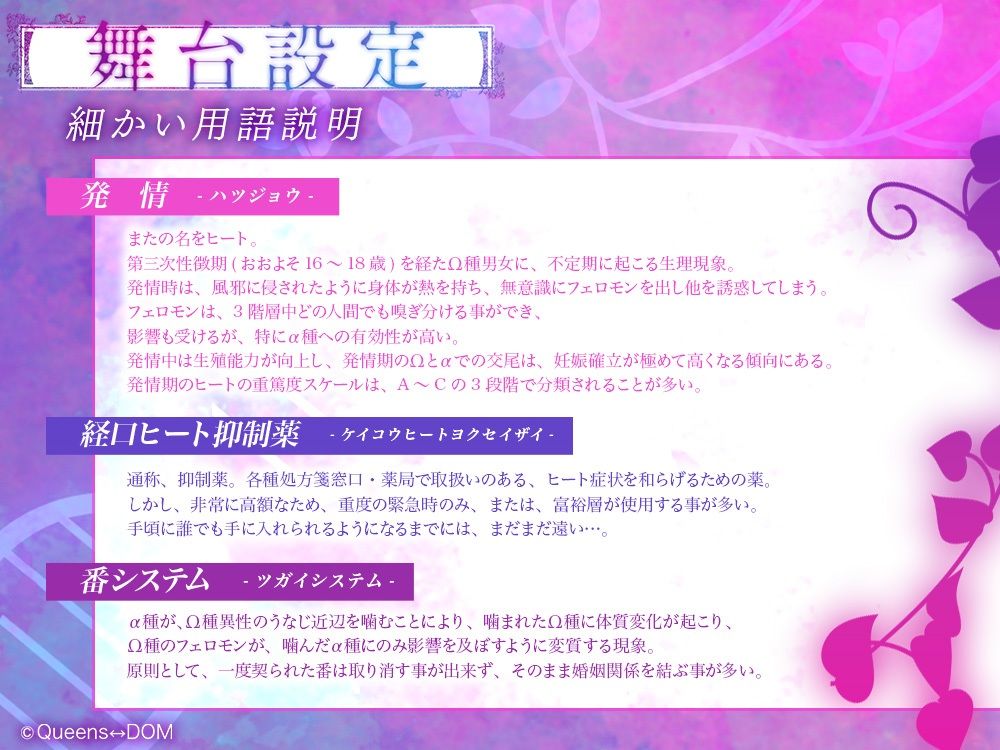 【いちゃあま発情交尾×共依存×溺愛確約】理性熔蝕Ω -シロくんLÜ-【KU100使用】 サンプル6