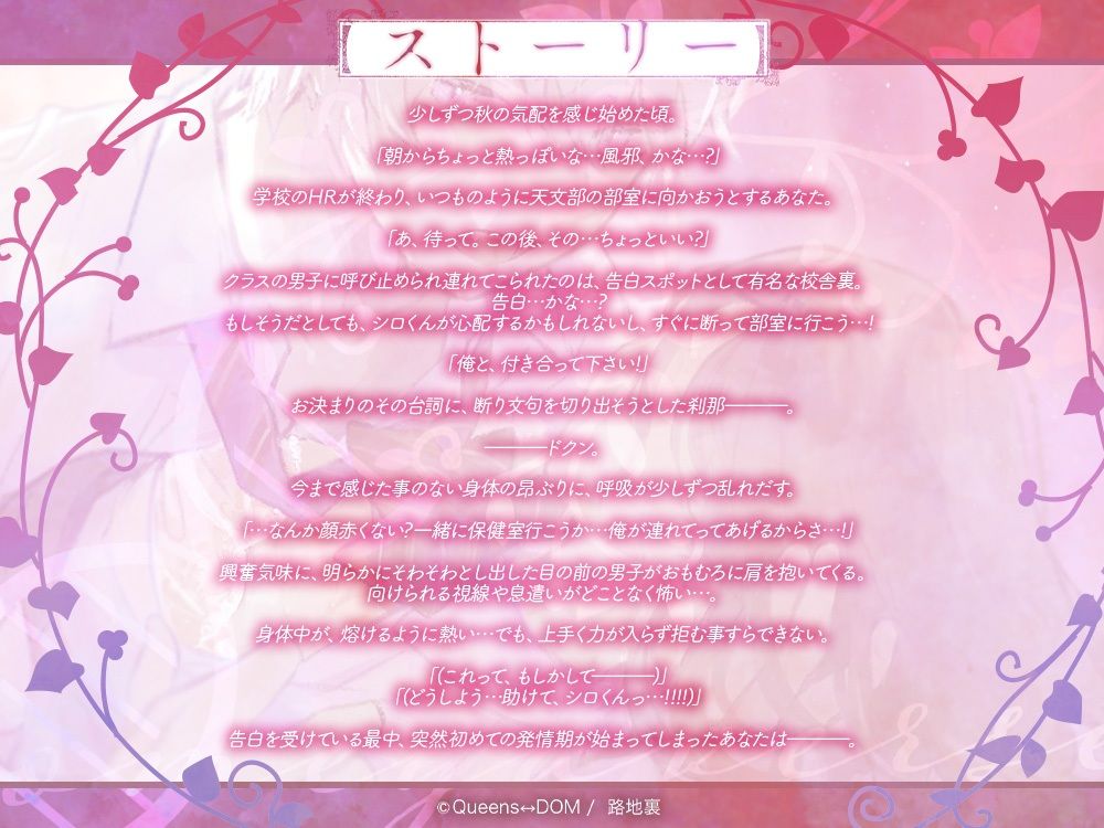 【いちゃあま発情交尾×共依存×溺愛確約】理性熔蝕Ω -シロくんLÜ-【KU100使用】 サンプル7