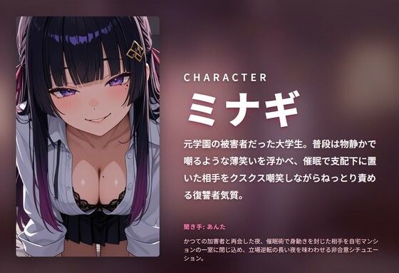 【催●陵●×嘲笑搾精】見下しダウナー復讐JKの立場逆転わからせ孕ませ 〜元いじめっ子を危険日連続中出しで完全堕とし(はーと)〜(全59分) 画像1
