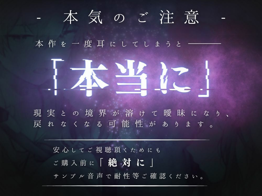 ？警告？脳が？ぬ覚悟が出来？まで絶対開？ないで下さ？】？？？ WARNING:現実に戻れ？くなる可能？がありま縺？？理？熔蝕Ω2 -繧キ繝ュくんLÜ-？ サンプル1