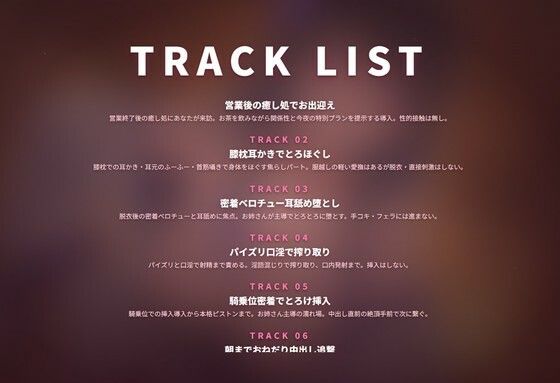 【耳責め×添い寝甘やかし】クールお姉さんの夜更け癒し処でとろとろ堕とし 〜朝までずっと密着おねだりえっち（はーと）〜（全64分） サンプル2