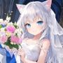 ゆきなの結婚前夜