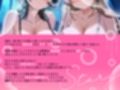 【全裸差分あり】超過保護な高身長義理姉とあまあまWおっぱい洗体&連続中出し溺愛性活「こ〜らっ♪抵抗しないのっ(はーと)笑」 サンプル画像3