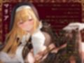 母性全開全肯定シスターの特別扱い(はーと)膝枕授乳&おちんぽよしよし(はーと)礼拝堂で背徳立ちバック(はーと) サンプル画像2