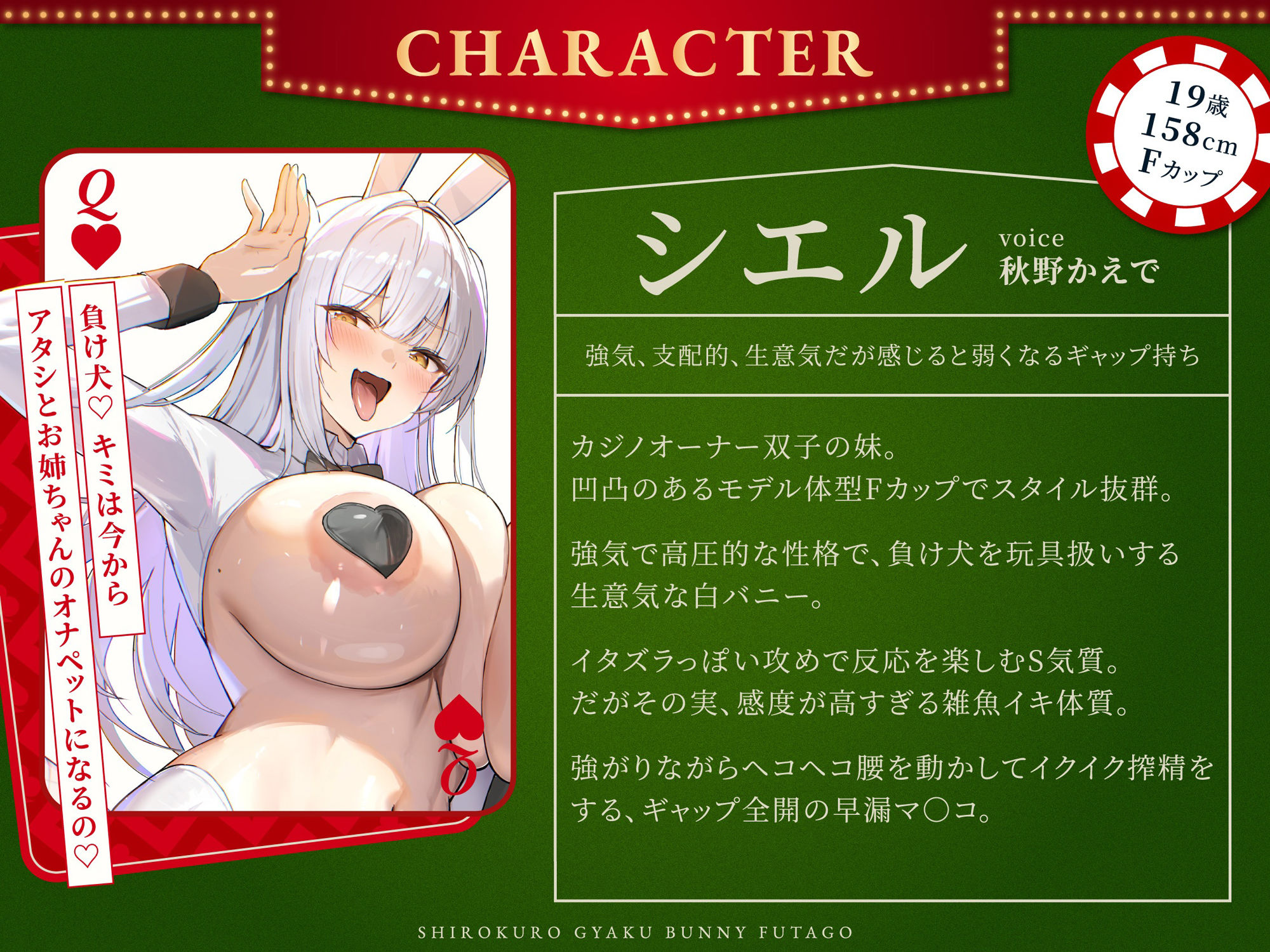 【白黒逆バニー×双子姉妹×逆レ3Pオホ】敗北監禁搾精ハーレム 耳舐手コキ・Wフェラ＆パイズリ挟射・雑魚イキ騎乗位＆ムチムチ杭打ちピストン連続濃厚種付け中出し交尾_5