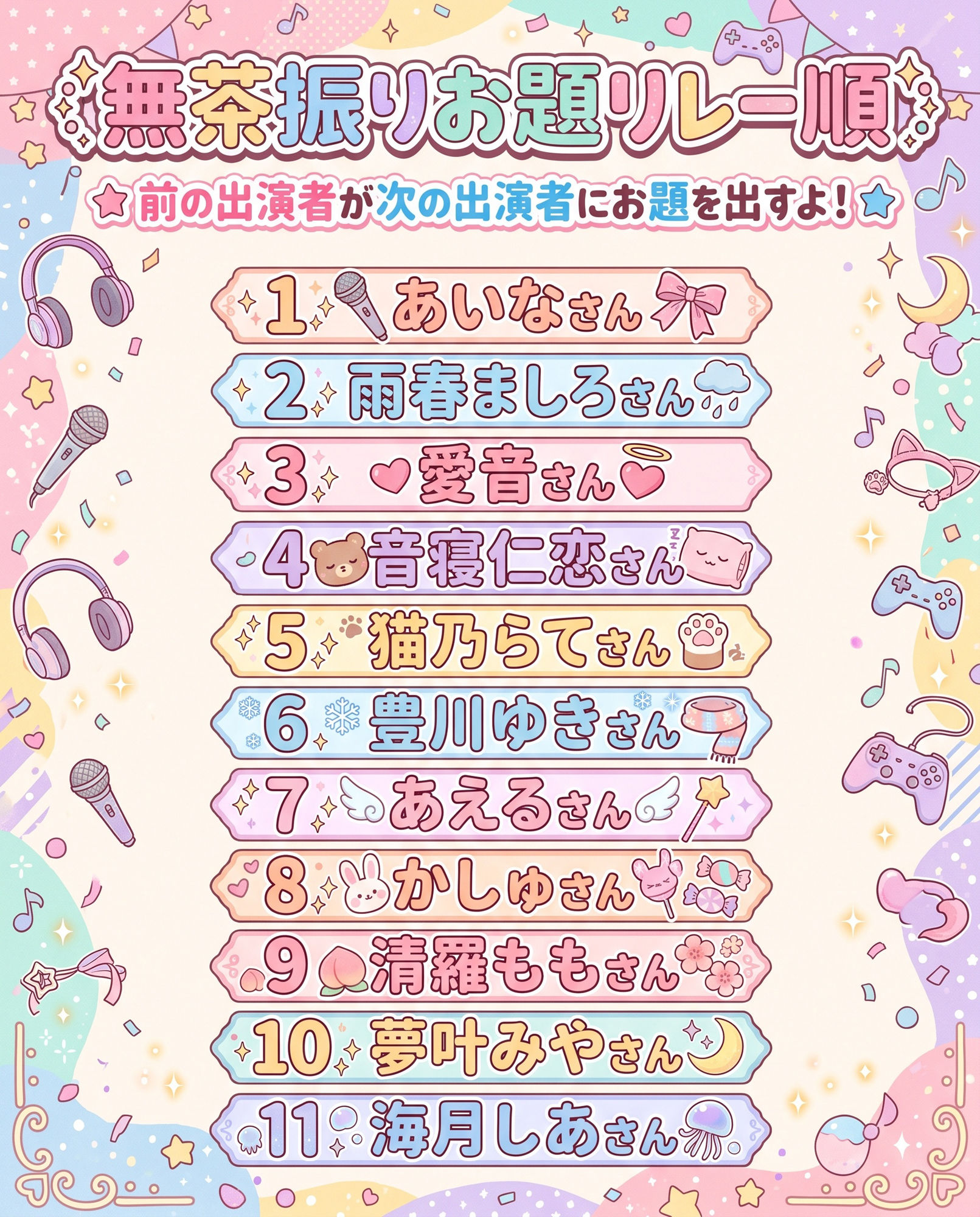 【実演オホ声×AVtuber事務所「rudderone」コラボ企画】無茶振りお題で数珠繋ぎオナニーリレー！！【1人目:あいな】_3