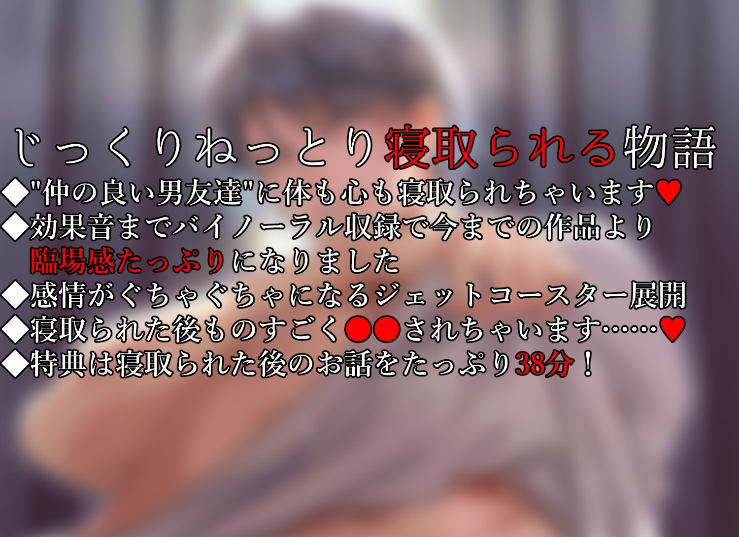 ペテン師は罠を張る（音声） 画像3