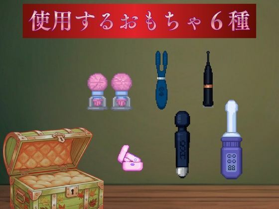 【実演60分×初★潮噴射！おもちゃ6種同時責め】過去最高の連続オホ声ガチイキ絶頂！高速ピストン痙攣いき サンプル2