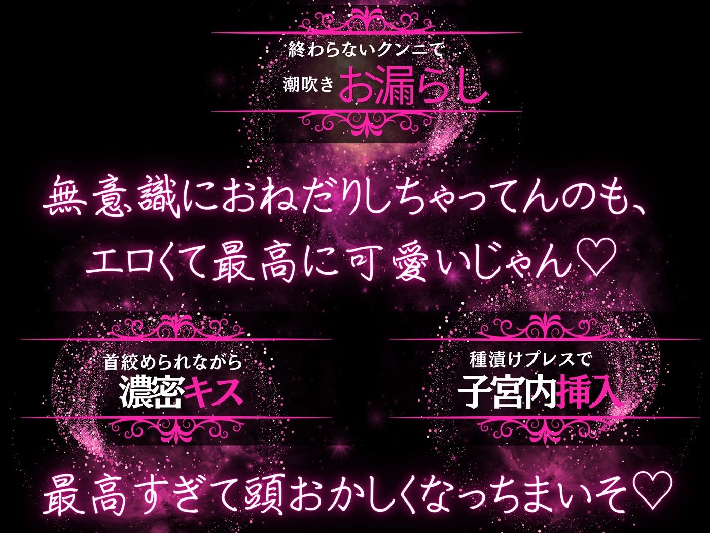 暴漢から助けてくれたお兄さんにエロ願望を見抜かれて調教されています（はーと） サンプル1