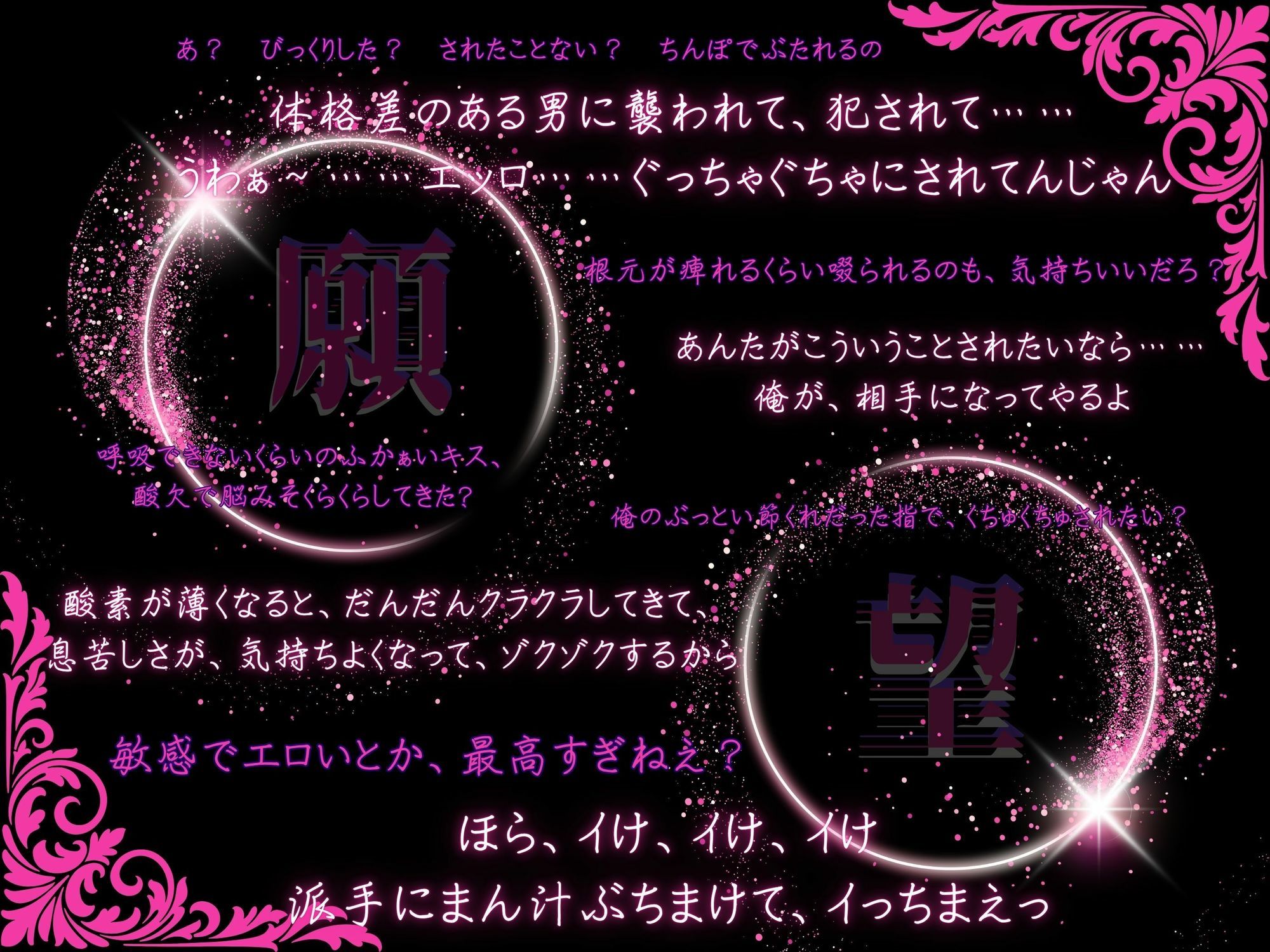 暴漢から助けてくれたお兄さんにエロ願望を見抜かれて調教されています（はーと） サンプル2