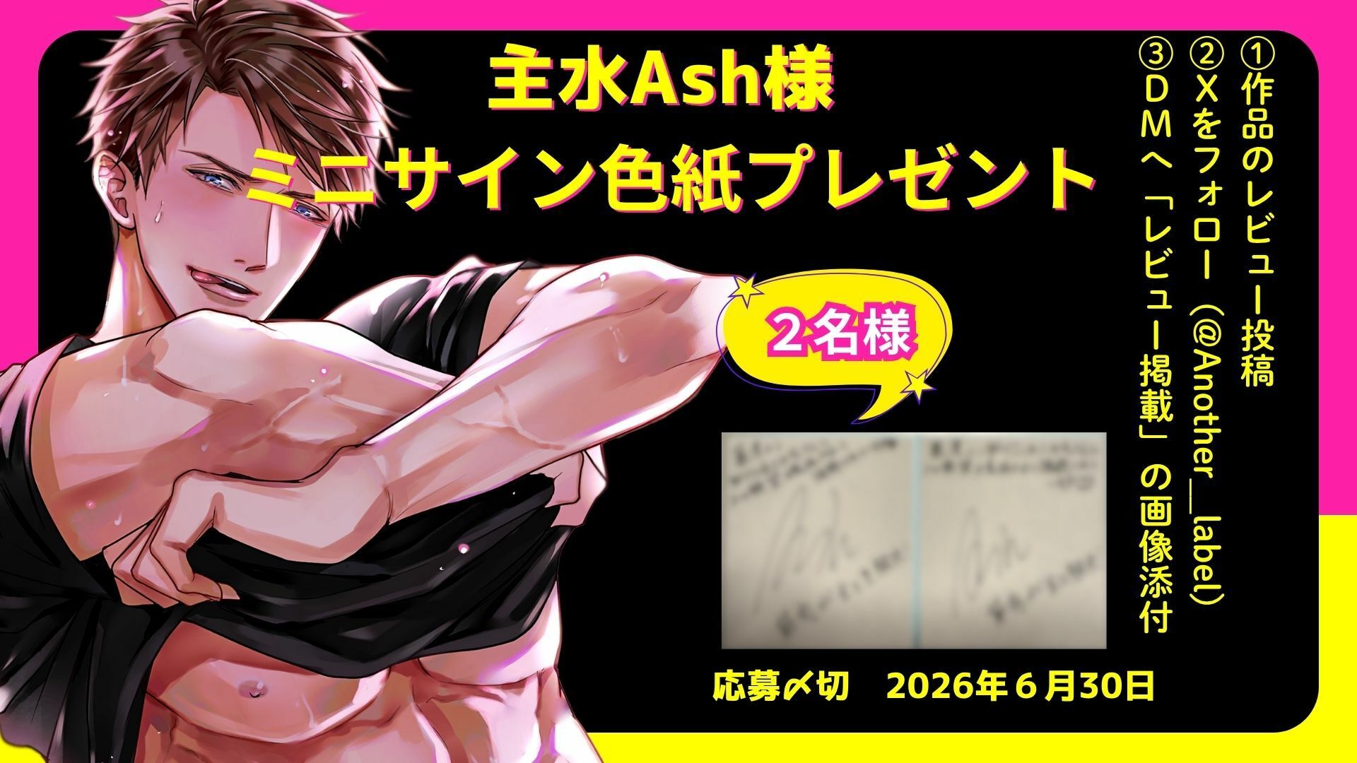 暴漢から助けてくれたお兄さんにエロ願望を見抜かれて調教されています（はーと） サンプル3