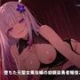 【憎悪囁き×強●搾精】堕ちた元聖女風俗嬢の幼馴染勇者報復ご奉仕 〜あんたのせいで墜とされ報告（はーと）おちんぽ漬け復讐ASMR〜（全60分）