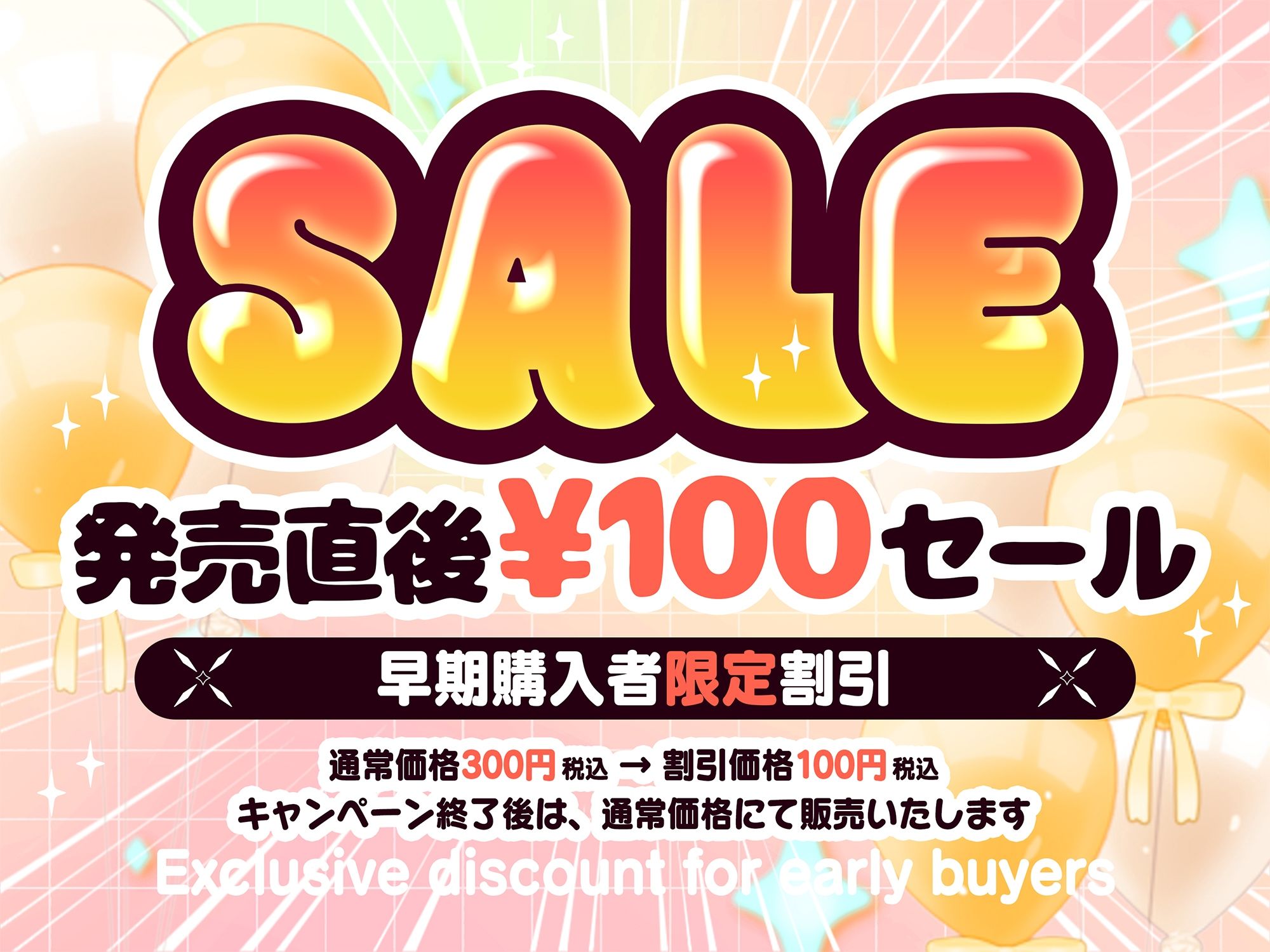サンプル-【期間限定100円・抱き枕カバー発売記念音声】陸上部の褐色巨乳後輩JKが魅惑の肉欲で堕とす逆NTRケーカク 〜陽葵ちゃんと汗だく添い寝安眠究極甘々種付けいちゃいちゃSEX〜【ASMRKU100】 - サンプル画像