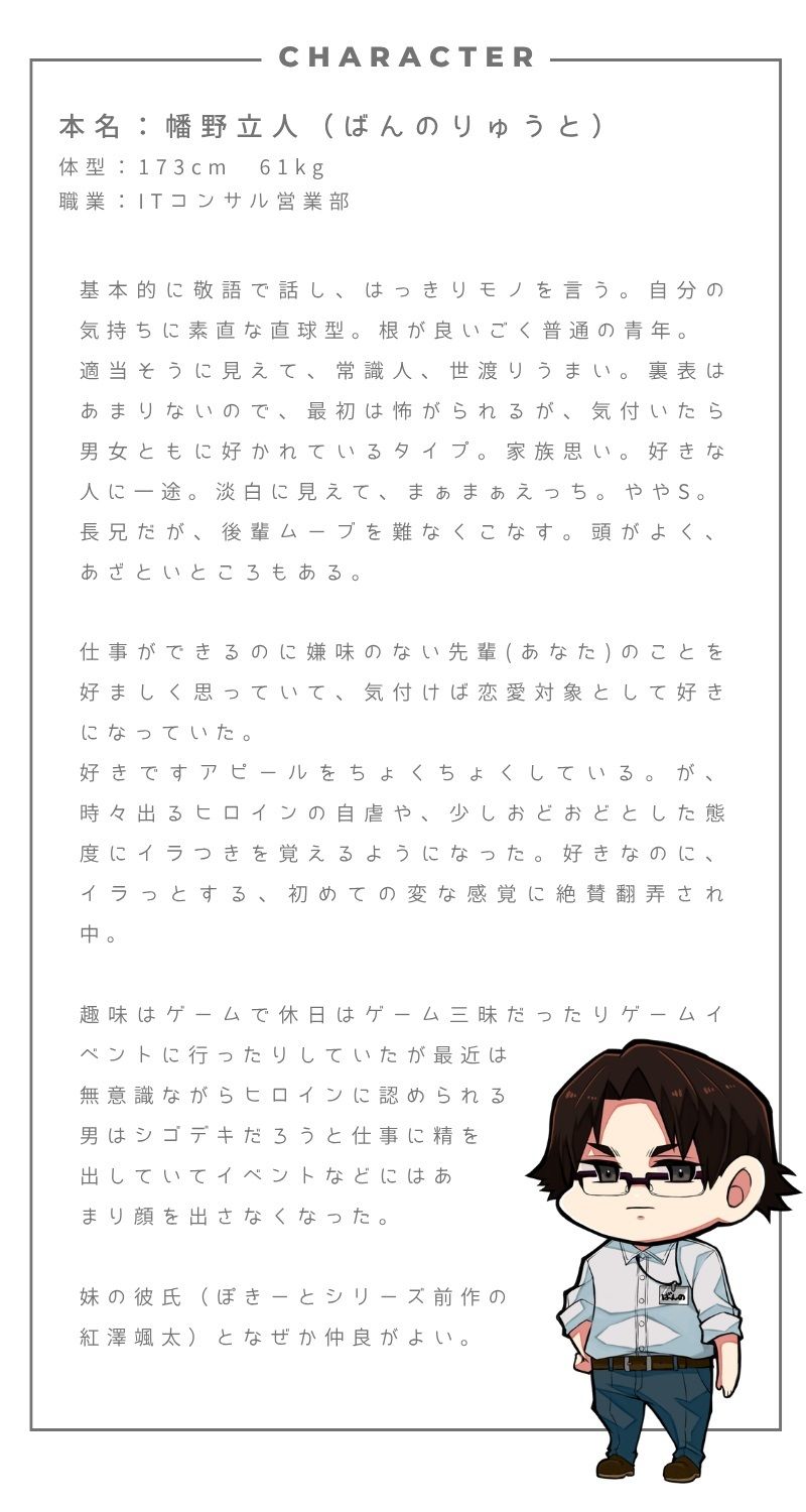 サンプル-雨降って、恋かたまる。 - サンプル画像