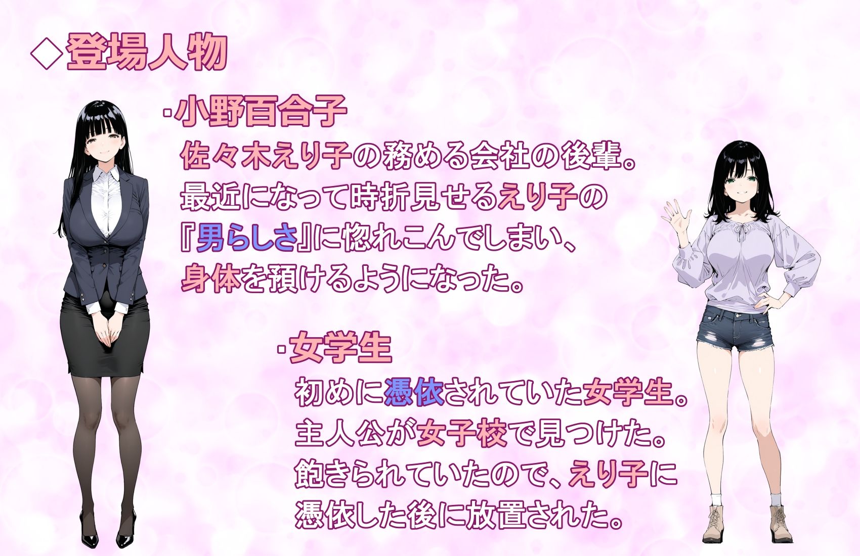 【憑依音声作品】美人巨乳OLに憑依したのでド変態オナニーしまくるお話。 画像3