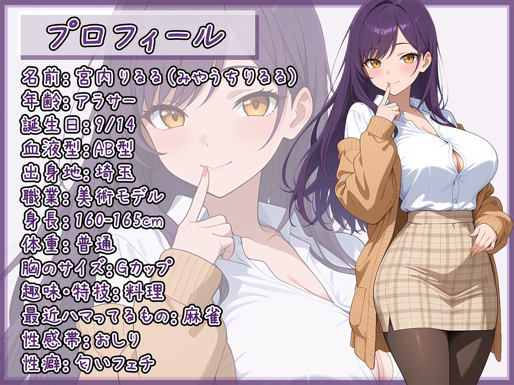 【排尿音】美術モデルのGカップお姉さん 宮内りるる「立ったままおしっこ」【宮内りるる】 サンプル画像 3