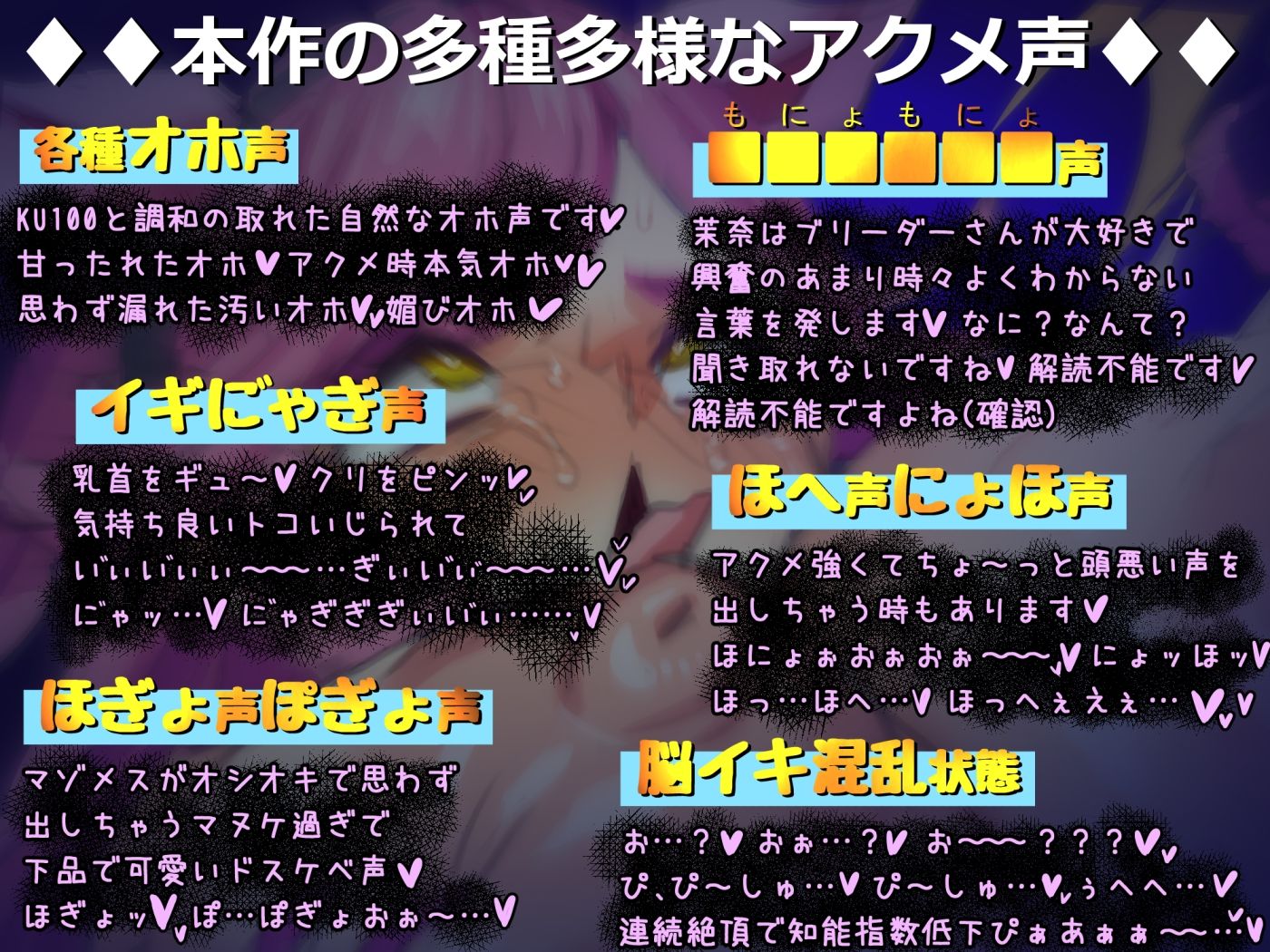 【■■■声】現役もにょもにょトップアイドルをナカから支えるお仕事です【イギに゛ゃぎ声】 画像1
