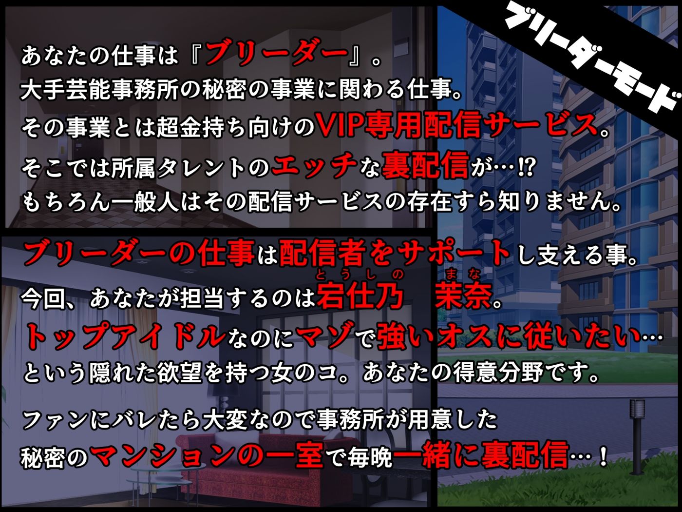 【■■■声】現役もにょもにょトップアイドルをナカから支えるお仕事です【イギに゛ゃぎ声】 画像3