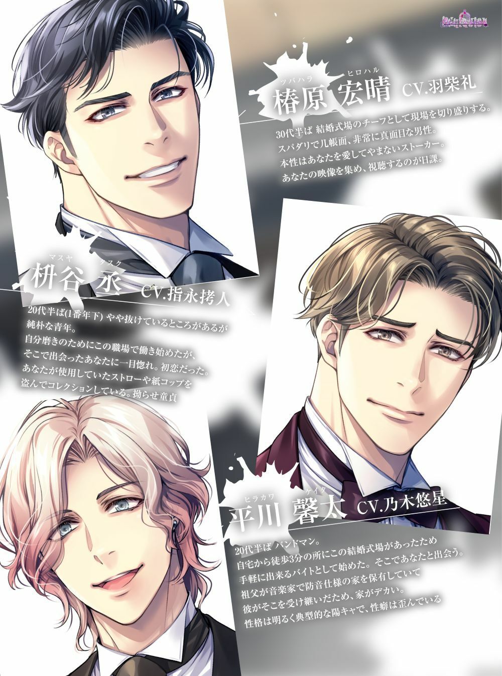 特別純白婚礼室 画像1