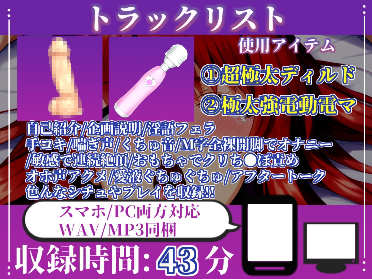 【新作価格】【CG特典あり】【目隠しx媚び薬x電動ピストン責め】感度100倍キメセク！！ おま●こ快楽地獄 Kカップ女子が、何度逝っても終わらない無限の快楽地獄責めでおもらし連続絶頂♪【渡辺舞】 画像4