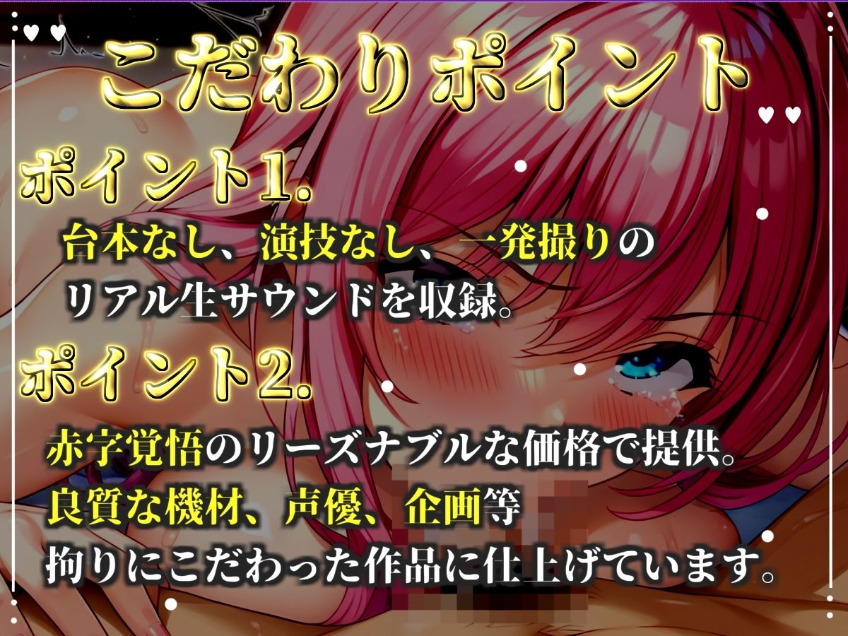 サンプル-【新作価格】【CG特典あり】【バキュームフェラ実演】過去作No1のじゅるテク！！一度吸い付いたら離さないすっぽんフェラで全力オナニー！「おち●ぽちょうだい！イグイグゥ〜！！」【雛ノ屋あずき】 - サンプル画像