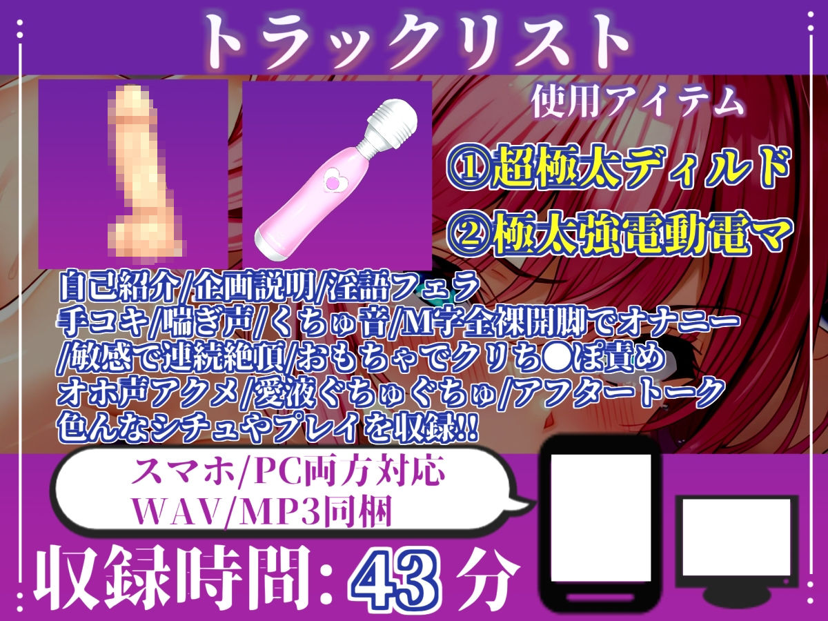 サンプル-【新作価格】【CG特典あり】【バキュームフェラ実演】過去作No1のじゅるテク！！一度吸い付いたら離さないすっぽんフェラで全力オナニー！「おち●ぽちょうだい！イグイグゥ〜！！」【雛ノ屋あずき】 - サンプル画像