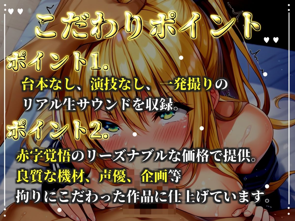 【新作価格】【CG特典あり】【バキュームフェラ実演】一度吸い付いたら離さないすっぽんディープスロートで全力オナニー!「もっと!!もっとちょうだい!! じゅるるるぅ」【高橋美咲】 画像2