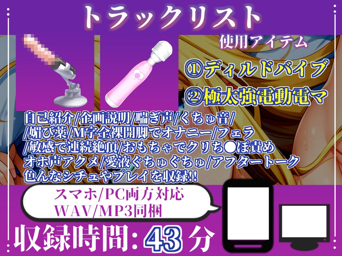 【新作価格】【CG特典あり】【目隠しx手足拘束x電動ピストン責め】変な汁でちゃいそう//おま●こ快楽地獄 Gカップ女子が巨乳を揺らしながら、無限の快楽地獄責めでおもらし連続絶頂♪【高橋美咲】_3