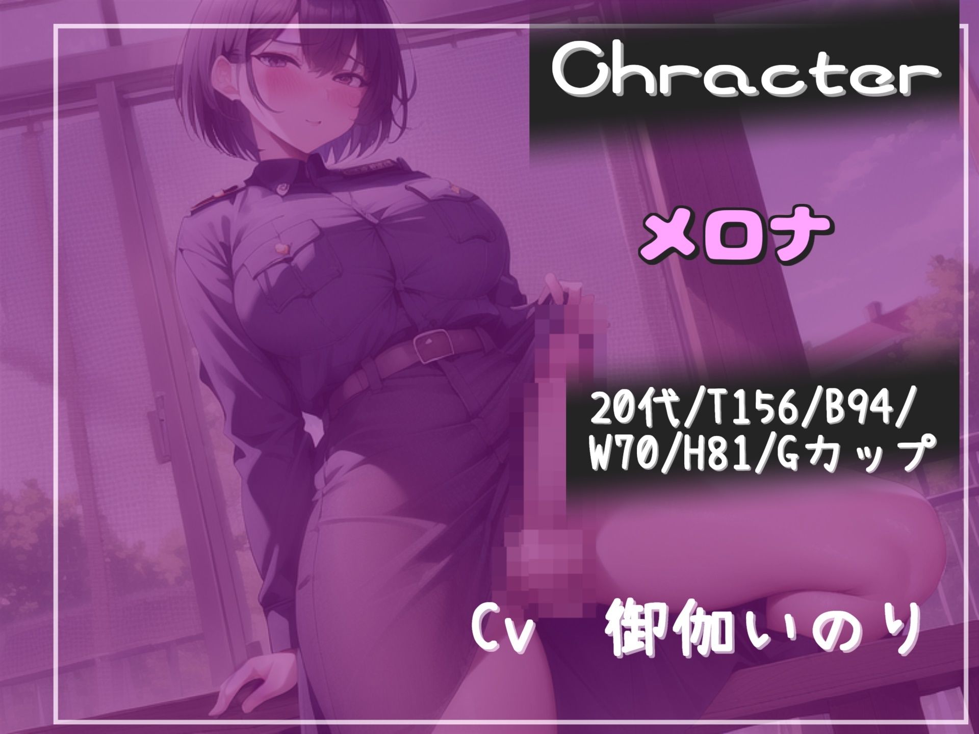 【新作価格】【豪華おまけあり】約100分の特大ボリューム!! 良作選抜♪ 良作シチュボコンプリートパックVol.23♪【御子柴泉 小鳥遊いと 御伽いのり 柳蜜柑】 画像8