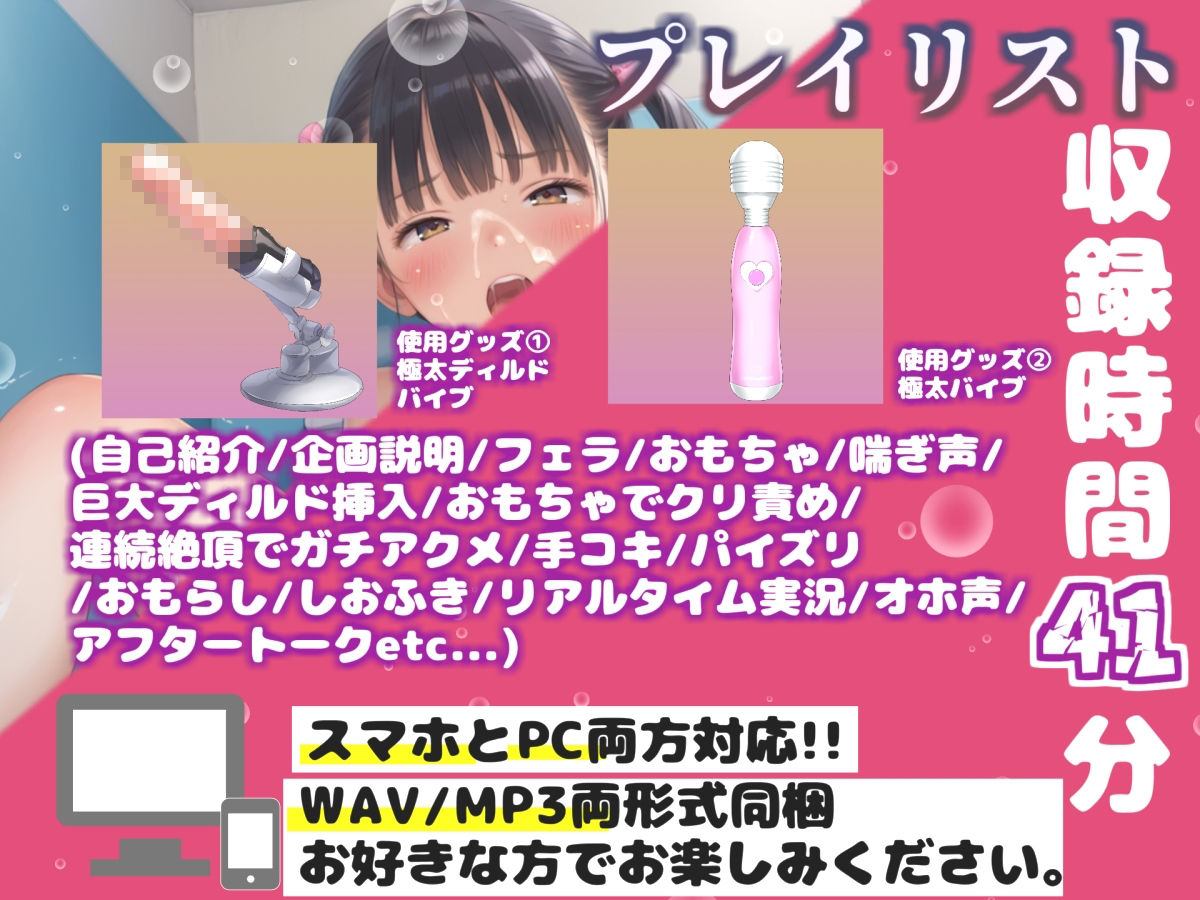 【新作価格】【豪華おまけあり】初登場!!【リアル生サウンド】バレたら即終了♪人気Eカップ爆乳声優「瀬川りの」が深夜の男子公園便所で、激しくフェラチオ&クリ責めをしながらオホ声連続おもらし♪ 画像3