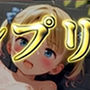 【新作価格】【豪華おまけあり】約185分の特大ボリューム♪良作選抜  ガチ実演コンプリートパックVol.22  4本まとめ売りセット【餅々めぅ 道端りんこ 結女 鈴奈レイン】