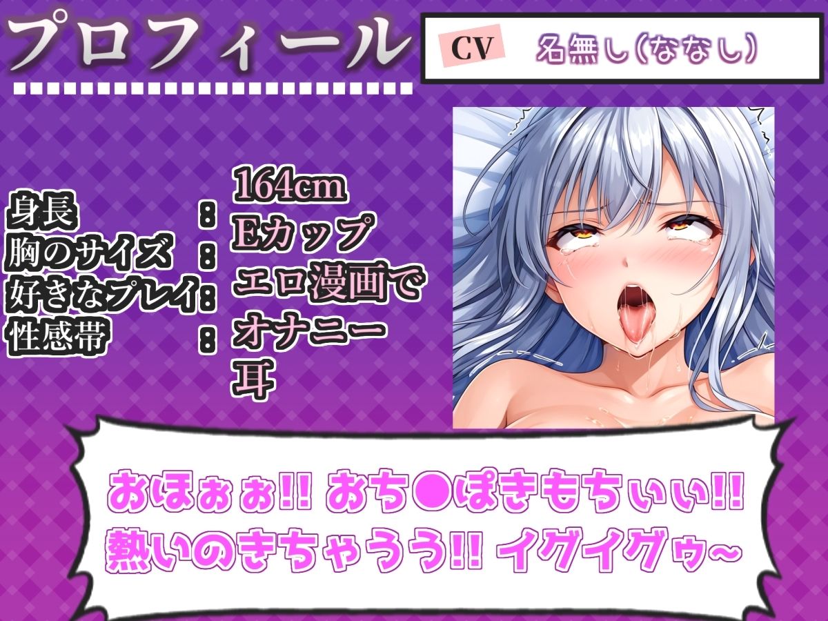 【新作価格】【CG特典付】 【けつあなマニア】男の娘が手足拘束＆目隠しして極太アナルバイブでお尻の穴をとろとろけつまんこになるまで実演♪「けつあなきちゃうぅぅ！！プッシャー！！」【名無し】 画像3