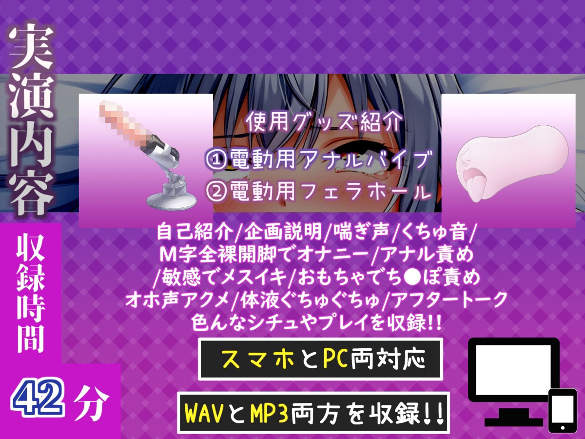 【新作価格】【CG特典付】 【けつあなマニア】男の娘が手足拘束＆目隠しして極太アナルバイブでお尻の穴をとろとろけつまんこになるまで実演♪「けつあなきちゃうぅぅ！！プッシャー！！」【名無し】 画像4