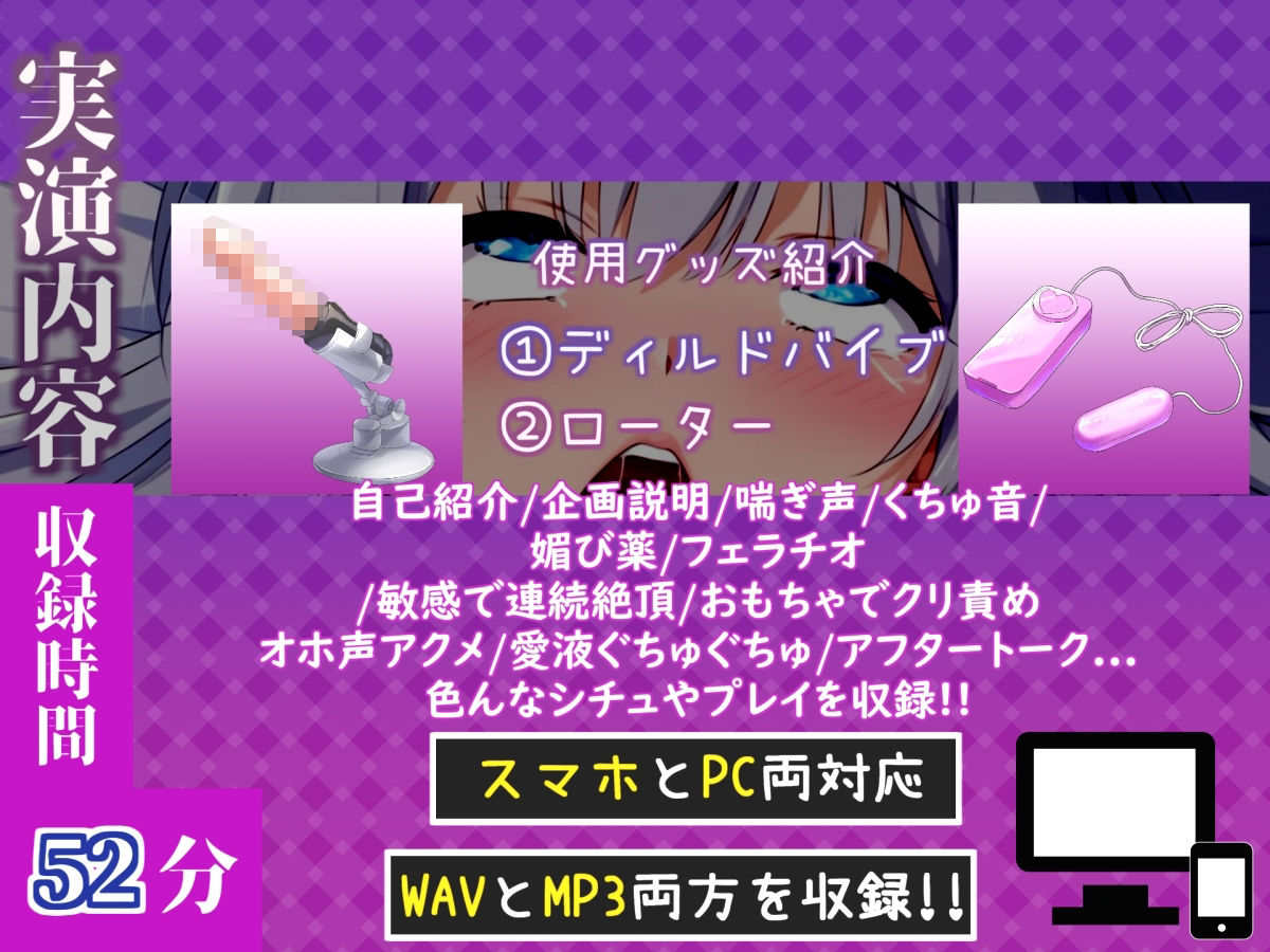 【新作価格】【CG特典付】 【媚び薬キメセク】媚び薬服用で感度100倍♪ 欲望のままに極太バイブを出し入れしながらのアナルとクリの3点責めオナニー「体が熱いのおお!!イグイグ!!プッシャー!」 画像4