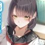 【R15作品】クラスの女子との不思議な関係ムッツリ  彼女は体目当て？
