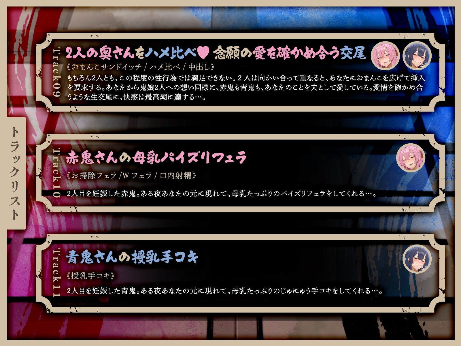 ムチムチ鬼娘のザコオス退治〜ギャル鬼姉妹による逆レ3P夫婦性活（はーと）〜（KU100マイク収録作品） サンプル8