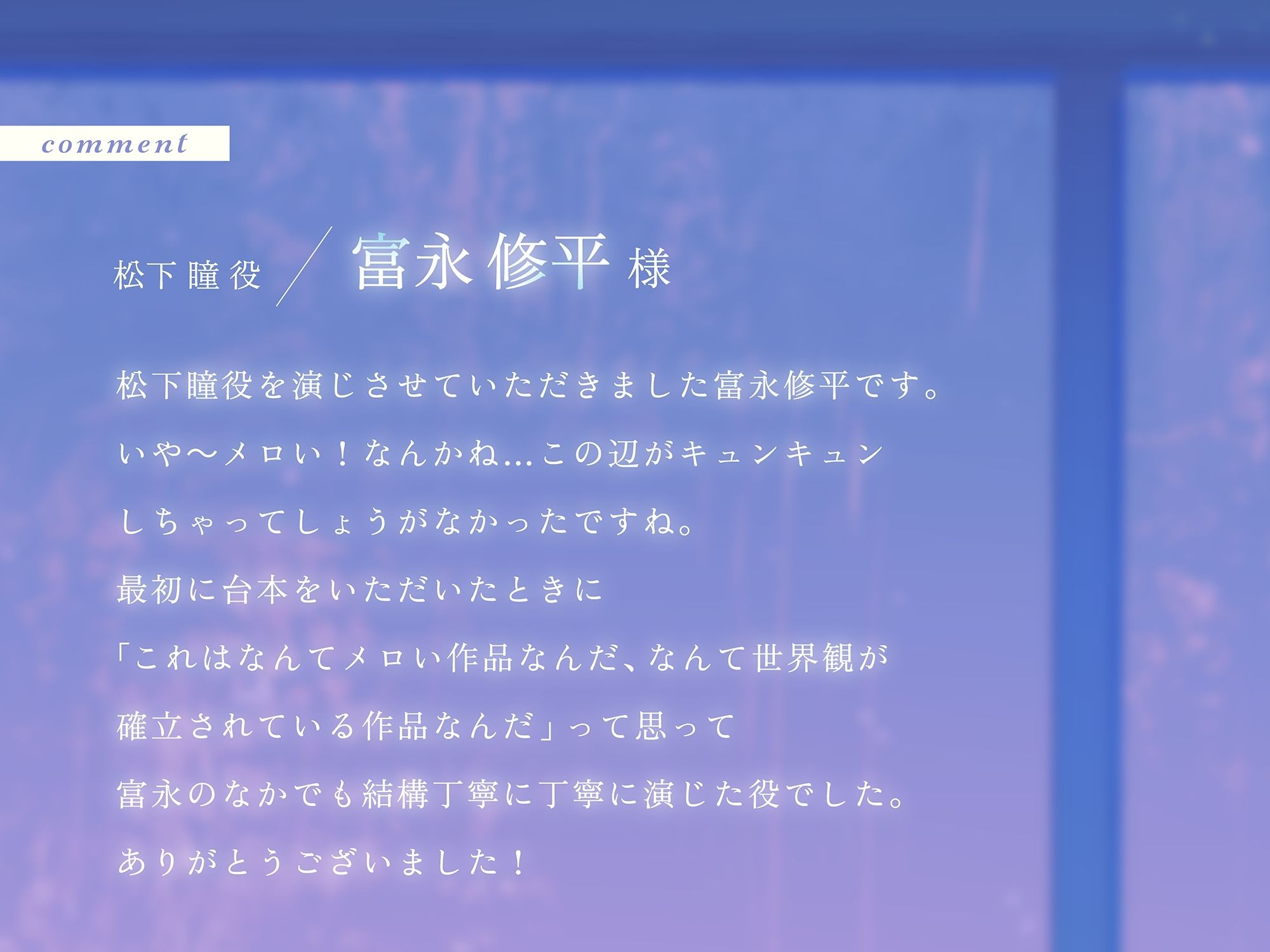 雨と瞳 サンプル4