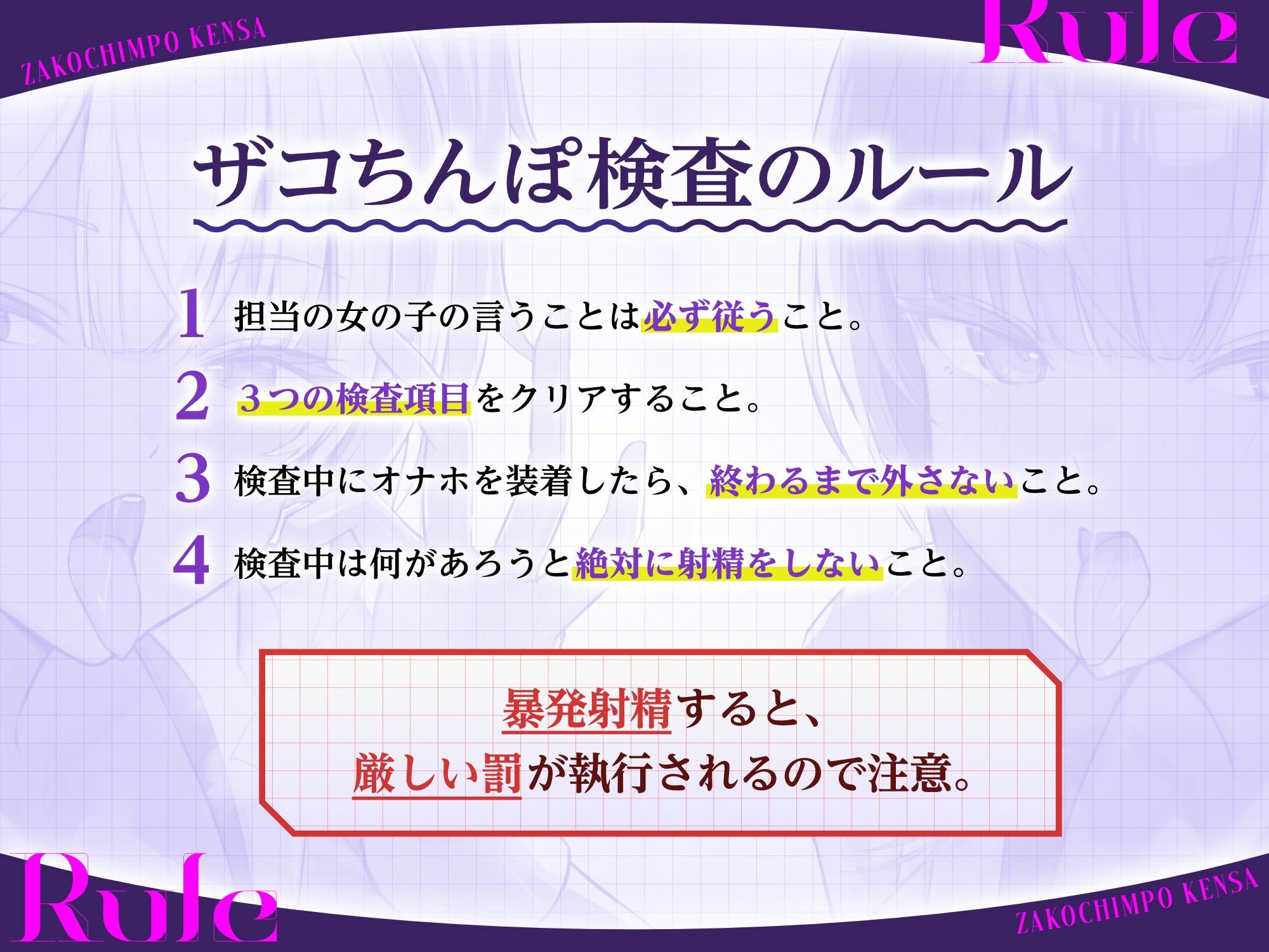 【密着おげっぷ×オナホ嘘えっち】ザコちんぽ検査 きっついオナホ耐久責め×耳舐めおげっぷ大量（偽）性行為で射精するなマゾ サンプル2