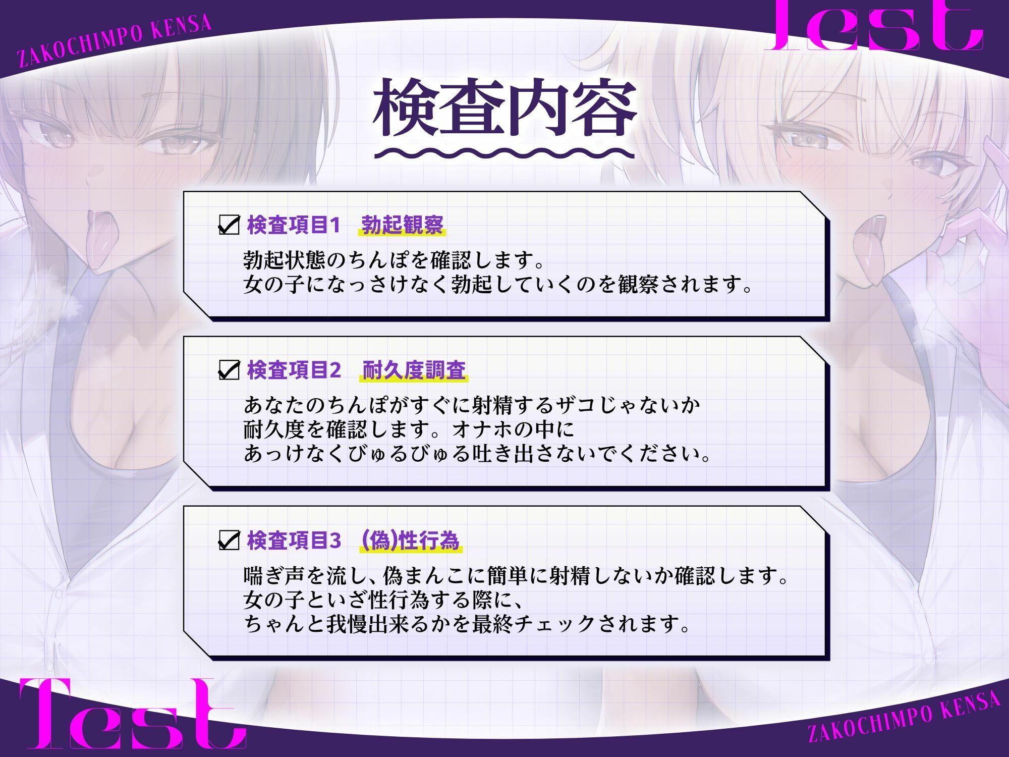 【密着おげっぷ×オナホ嘘えっち】ザコちんぽ検査 きっついオナホ耐久責め×耳舐めおげっぷ大量（偽）性行為で射精するなマゾ サンプル3