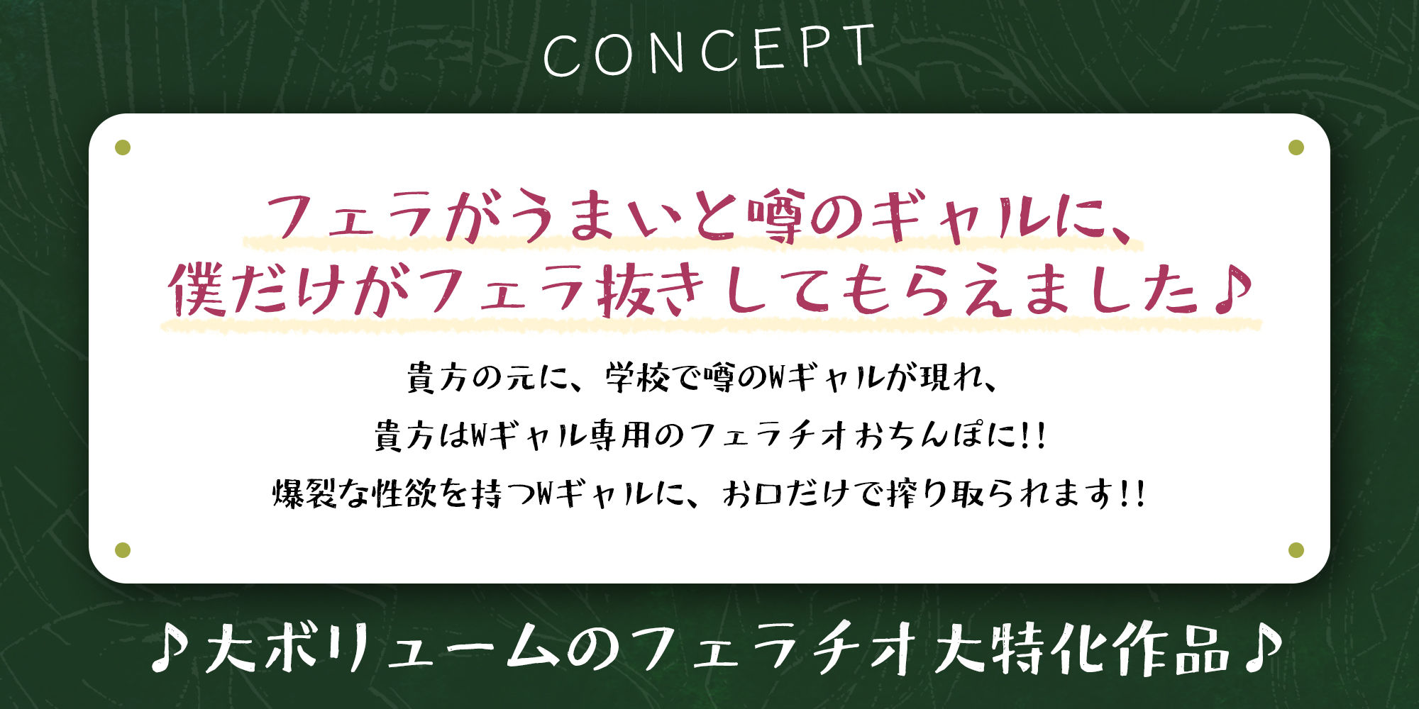 【フェラ特化】フェラがうまいと噂の金髪・銀髪ギャルにフェラ童貞がバレて僕だけがフェラ抜きしてもらえました。 画像2